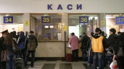Укрзализныця отменила возврат билетов онлайн