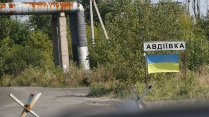 Український прапор на в'їзді у прифронтову Авдіївку Донецької області