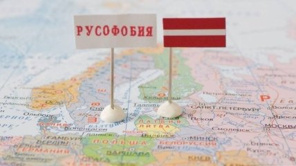 Росіяни всіляко намагаються ускладнити ситуацію в Латвії