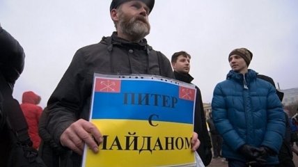 В Санкт-Петербурге прошел митинг в поддержку Майдана