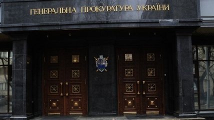 Прокуратура возбудила дело по факту хулиганских действий Гончаренко