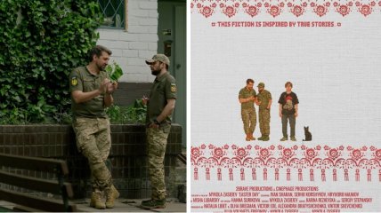 Фільм "Пасхальний день"