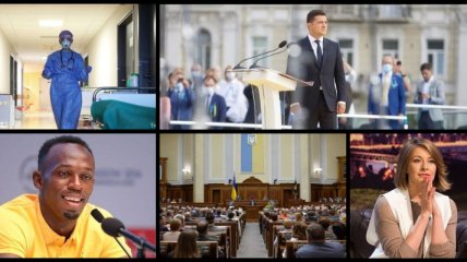 Итоги 25 августа: повышение "минималки" и продление карантина в Украине