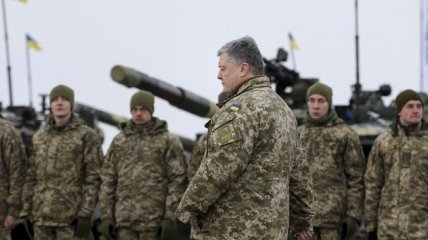 Президент Украины объявил об окончании действия военного положения