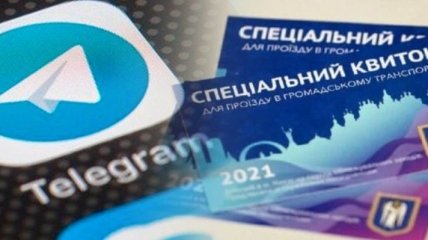 Ушлые мошенники наладили бизнес на спецпропусках в Киеве и области