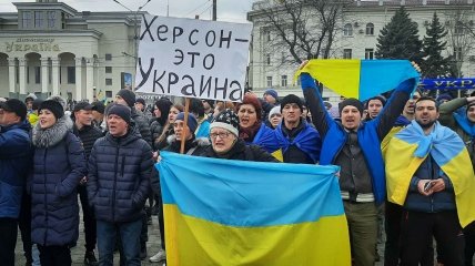Херсон – это Украина
