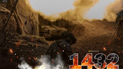 1432-й день повномасштабної війни Росії проти України