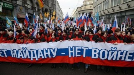 В Москве проходит "Антимайдан"