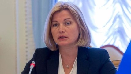 Геращенко рассказала о встрече представителя ОБСЕ с украинскими заложниками