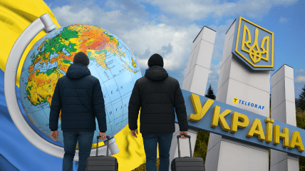 Українські біженці