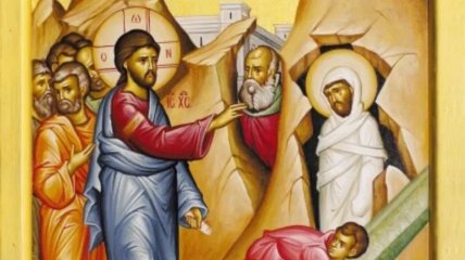 В этот день Иисус воскресил праведного Лазаря