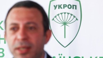 Избран новый председатель "УКРОПа" 