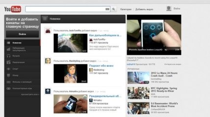 Прокуратура Чечни требует закрыть YouTube