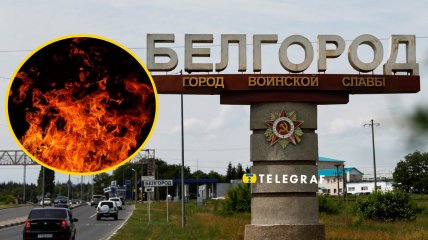 На Білгородщині пролунали вибухи. Ілюстрація