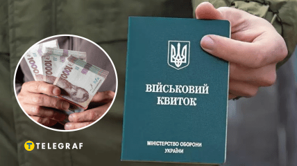 Бронювання працівників