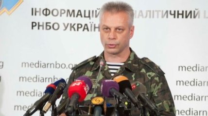Лысенко: В зоне АТО за сутки ранен один украинский военный