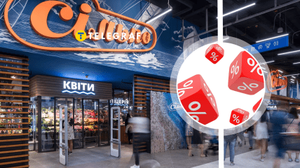 Знижки в Сільпо