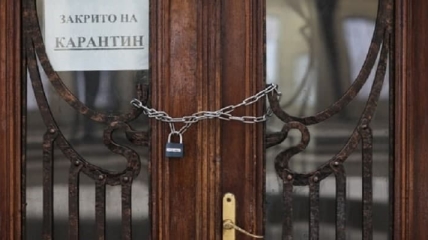 Чи будуть закривати заклади в Києві поки невідомо.