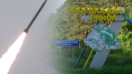 Ворожі ракети вдарили по Яворівщині