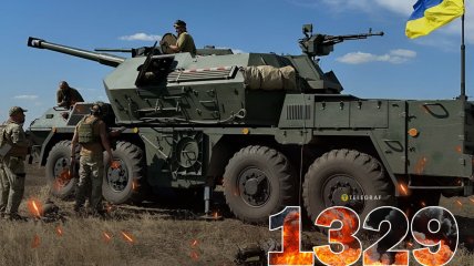 1329-й день полномасштабной войны России против Украины