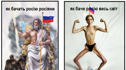 росія — це "велика" країна з непередбачуваним минулим: як українці жартують про росіян