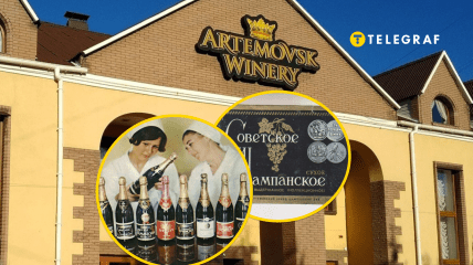 Артемовский завод шампанских вин