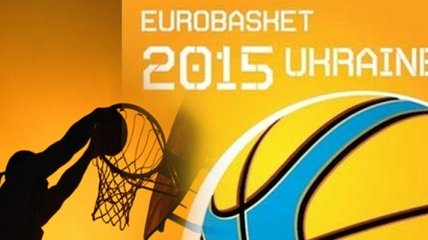 Евробаскет-2015 может пройти не в Украине