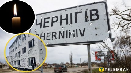 Була вдома на лікарняному: росіяни вбили у Чернігові молоду поліцейську, колеги показали її фото