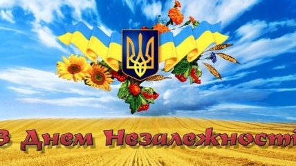 Рожденные свободными: 24-я годовщина Дня Независимости Украины