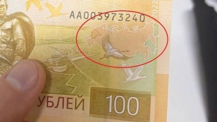 Новая купюра номиналом 100 рублей