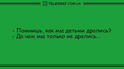 Настроение не покинет вас: анекдоты 15 июня