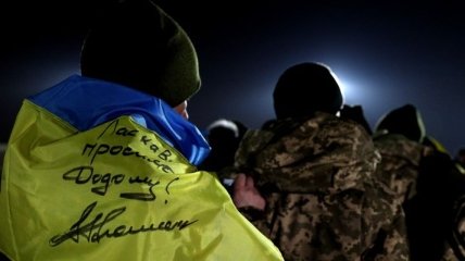 Как встречали освобожденных украинцев из плена на Донбассе (Фото)