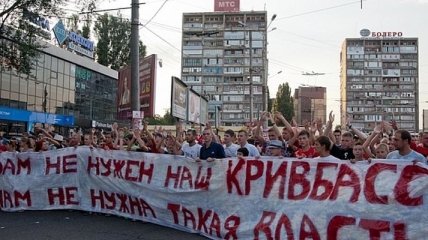 В Кривом Роге прошел марш-митинг в поддержку возрождения "Кривбасса"