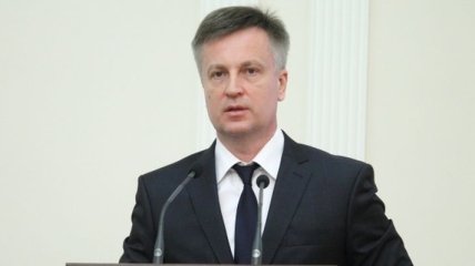 Наливайченко заявил, что пойдет на допрос в Генпрокуратуру