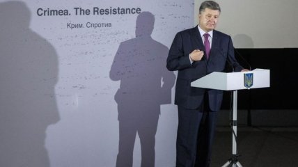 Порошенко: Возвращение Крыма в Украину - дело всего мира