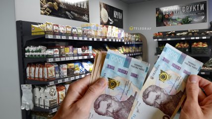 Супермаркет Колаж: "Телеграф"