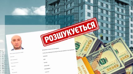 Розыск