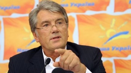 Ющенко не понимает логику Генпрокуратуры