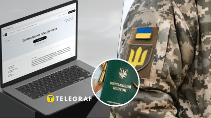 Мобілізація працівників критичного підприємства