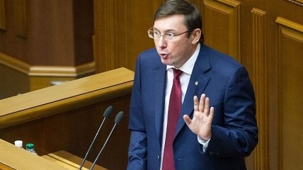 Луценко прокомментировал освобождение задержанных экс-налоговиков