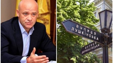 Труханов не хоче перейменовувати вулицю Пушкінську