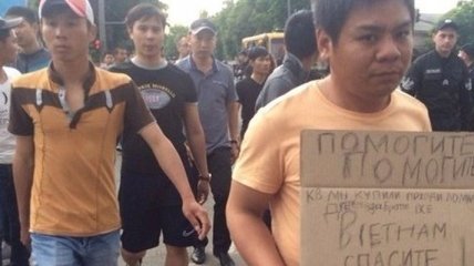 В Одессе вьетнамцы пикетировали ОГА