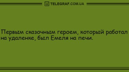 Порадуйтесь с утра и настройтесь на новую неделю: анекдоты 6 июля