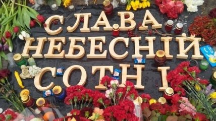В Киеве появится музей Революции Достоинства