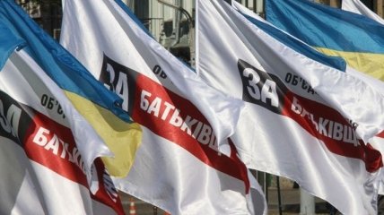 "Батькивщина" призывает украинцев помочь "Партии регионов"