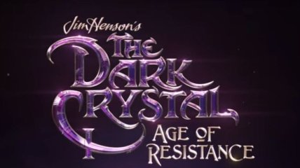 Netflix представил трейлер сериала "Темный кристалл: Эпоха сопротивления" (Видео)