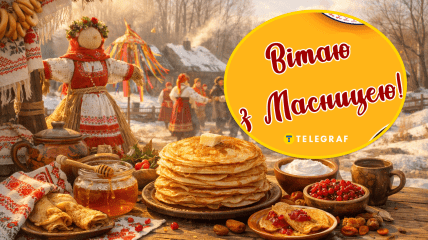 Коллаж "Телеграф"