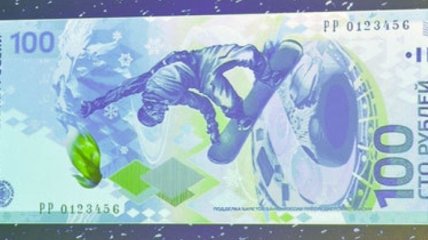В России выпустят банкноту, посвященную Олимпиаде в Сочи