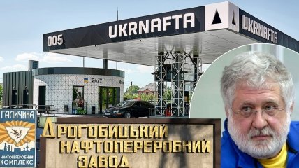 Завод Коломойського отримав від Укрнафти величезну розстрочку