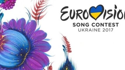 Столица Евровидения-2017: названы два фаворита